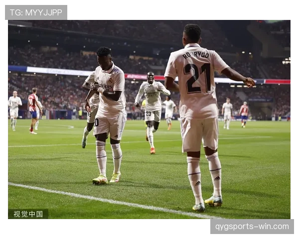 维尼修斯与罗德里戈：边锋进攻效率及战术适配性对比分析