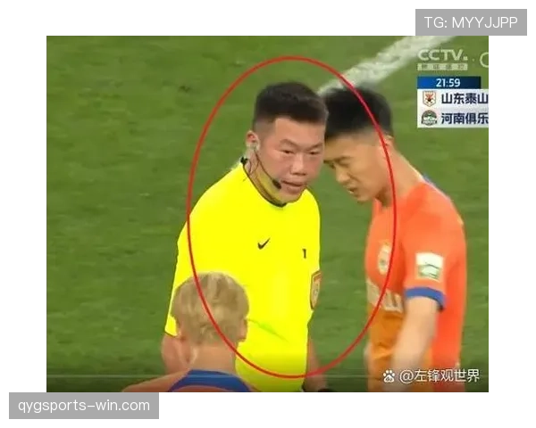 半场哨规则解析及其对比赛裁判判罚的影响