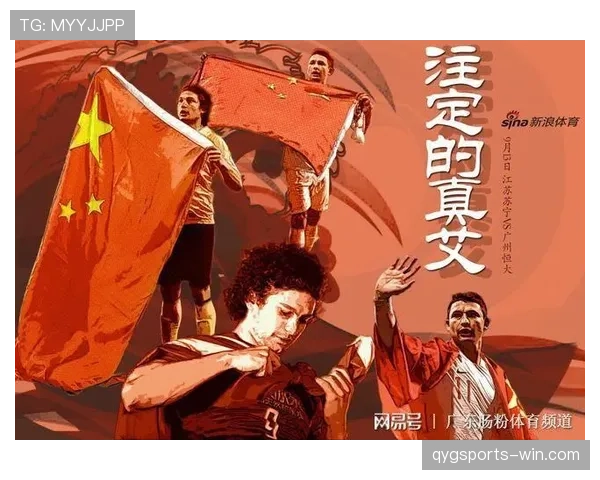 国际米兰强强对话中难占主动，关键战能力是否面临考验