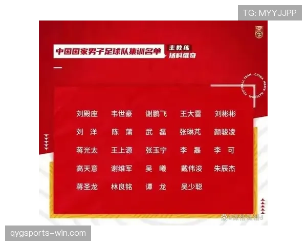 2026世界杯小组第三怎么出线规则及常见问题解析